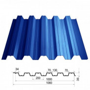 Профилированный лист НС35 Ультрамарин 0.45мм